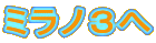 ~mR