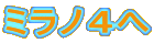 ~mS