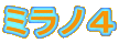 ~mS