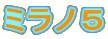 ~mT