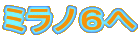 ~mU