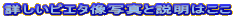 ڂsG^ʐ^Ɛ͂