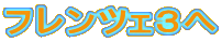 tcFR