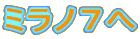 ~mV