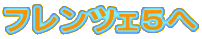 tcFT